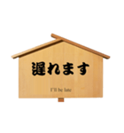 ボランティア高札 挨拶編（個別スタンプ：8）