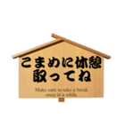 ボランティア高札 挨拶編（個別スタンプ：10）