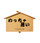 ボランティア高札 挨拶編（個別スタンプ：12）