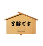ボランティア高札 挨拶編（個別スタンプ：14）