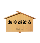 ボランティア高札 挨拶編（個別スタンプ：15）