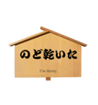 ボランティア高札 挨拶編（個別スタンプ：16）