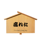 ボランティア高札 挨拶編（個別スタンプ：18）