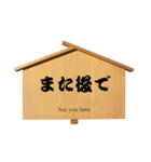 ボランティア高札 挨拶編（個別スタンプ：22）