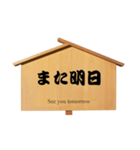 ボランティア高札 挨拶編（個別スタンプ：23）