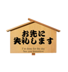 ボランティア高札 挨拶編（個別スタンプ：25）