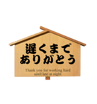 ボランティア高札 挨拶編（個別スタンプ：26）