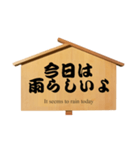 ボランティア高札 挨拶編（個別スタンプ：27）