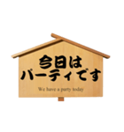 ボランティア高札 挨拶編（個別スタンプ：28）