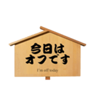 ボランティア高札 挨拶編（個別スタンプ：29）
