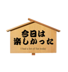 ボランティア高札 挨拶編（個別スタンプ：30）