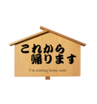 ボランティア高札 挨拶編（個別スタンプ：31）