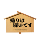 ボランティア高札 挨拶編（個別スタンプ：32）