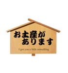 ボランティア高札 挨拶編（個別スタンプ：33）