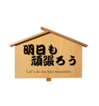 ボランティア高札 挨拶編（個別スタンプ：34）