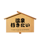 ボランティア高札 挨拶編（個別スタンプ：35）