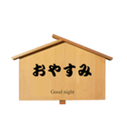 ボランティア高札 挨拶編（個別スタンプ：36）