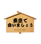 ボランティア高札 挨拶編（個別スタンプ：38）