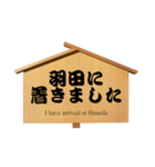 ボランティア高札 挨拶編（個別スタンプ：39）