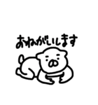 等身長め！眉毛犬（個別スタンプ：10）