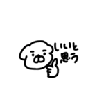 等身長め！眉毛犬（個別スタンプ：13）