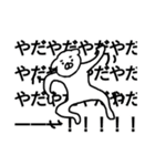 等身長め！眉毛犬（個別スタンプ：15）