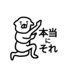 等身長め！眉毛犬（個別スタンプ：21）