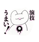 推しがいる人用のスタンプ（個別スタンプ：2）
