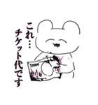 推しがいる人用のスタンプ（個別スタンプ：7）