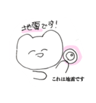 推しがいる人用のスタンプ（個別スタンプ：13）