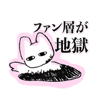 推しがいる人用のスタンプ（個別スタンプ：14）