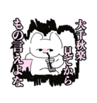推しがいる人用のスタンプ（個別スタンプ：17）
