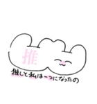 推しがいる人用のスタンプ（個別スタンプ：28）