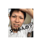 hanesan2（個別スタンプ：1）