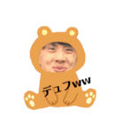 hanesan2（個別スタンプ：5）