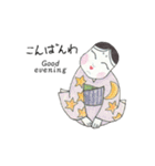 「おかめ・ひょっとこ」（個別スタンプ：2）