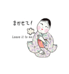 「おかめ・ひょっとこ」（個別スタンプ：11）