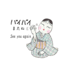 「おかめ・ひょっとこ」（個別スタンプ：12）