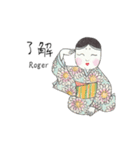 「おかめ・ひょっとこ」（個別スタンプ：17）