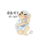 「おかめ・ひょっとこ」（個別スタンプ：25）