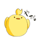 ビトデミーのかわいいとり（個別スタンプ：8）