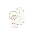 無表情な女子（個別スタンプ：13）