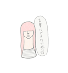 無表情な女子（個別スタンプ：33）