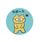 めがねのねこ（個別スタンプ：22）