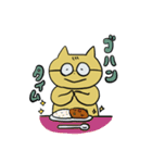めがねのねこ（個別スタンプ：23）