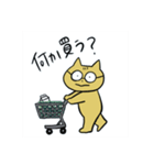 めがねのねこ（個別スタンプ：36）