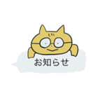 めがねのねこ（個別スタンプ：39）