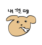 子犬 (Mungmoong)（個別スタンプ：2）