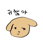 子犬 (Mungmoong)（個別スタンプ：4）