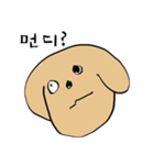 子犬 (Mungmoong)（個別スタンプ：5）